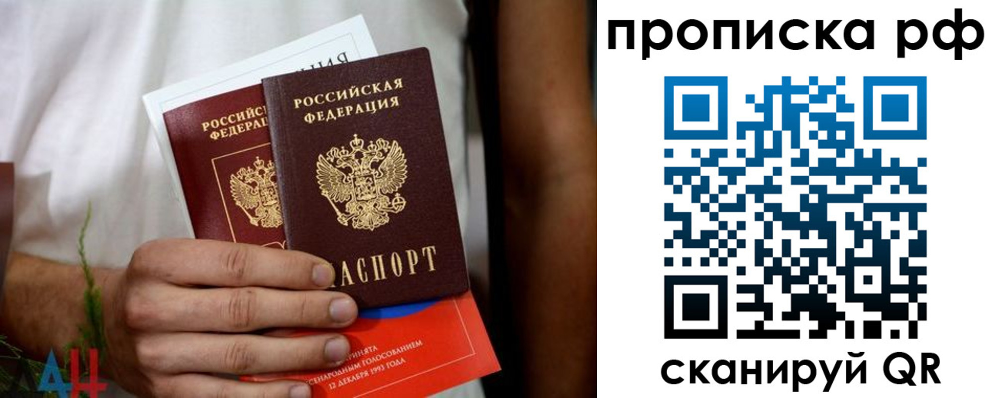 регистрация в Белоозёрском