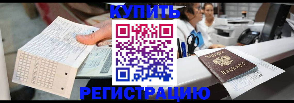 регистрация для дет. сада в Белоозёрском
